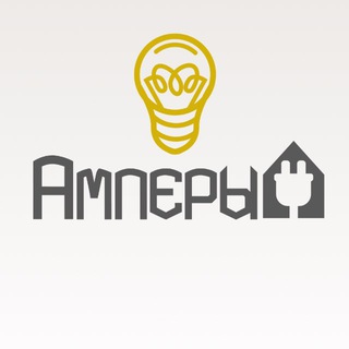 Логотип @amperych - Амперыч⚡️