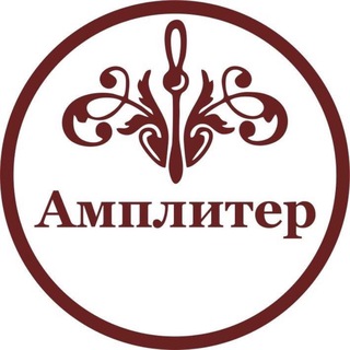Логотип @ampliterdecor - Амплитер