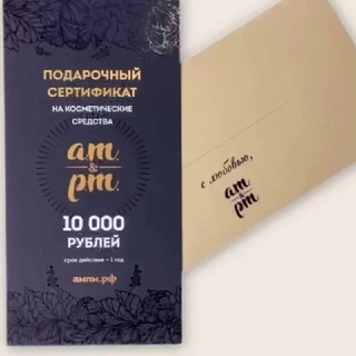 Логотип @ampmhit - Подбираем косметос