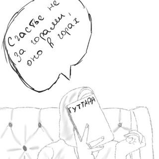 Логотип @amr007mmm - гуттара