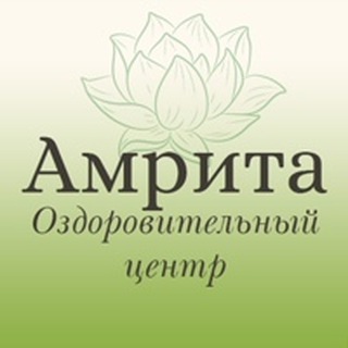 Логотип @amrita_chat - Центр "Амрита" чат