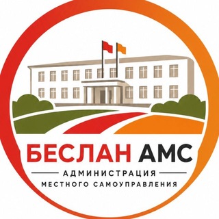 Логотип @ams_beslan - AMS_Beslan