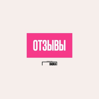 Логотип @amster98_chat - 💬 ПУРПУРНАЯ ЛАВКА | ОТЗЫВЫ