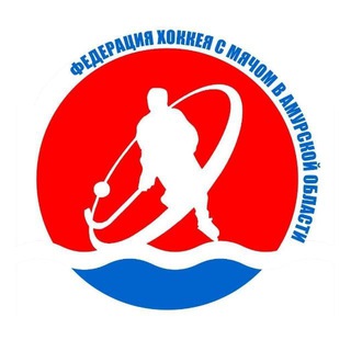 Логотип @amurbandy - Amurbandy | Федерация хоккея с мячом Амурской области