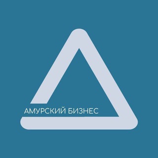 Логотип @amurbiz - Амурский бизнес