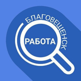Логотип @amurgroup - Чат Работа в Благовещенске