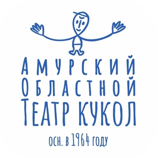 Логотип @amurkukly - Амурский областной театр кукол