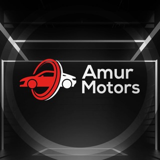 Логотип @amurmotors - AmurMotors