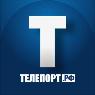Логотип @amurobl - ТЕЛЕПОРТ.РФ