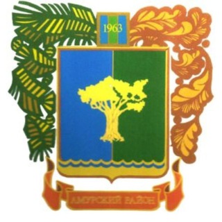 Логотип @amurskiy27_chat - Чат Амурского района