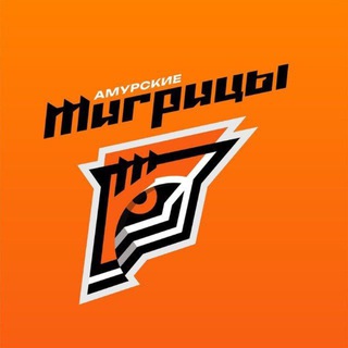 Логотип @amurtigreses - «Амурские Тигрицы» | Волейбольный клуб