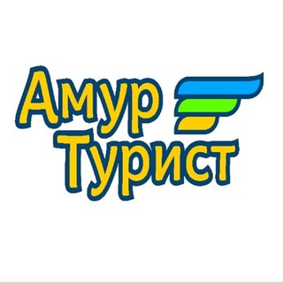 Логотип @amurturist - Амуртурист