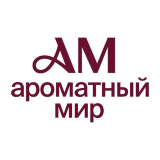 Логотип @amwineru - Ароматный Мир