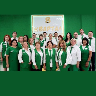 Логотип @an8kvartal_nvrsk - НЕДВИЖИМОСТЬ НОВОРОССИЙСК / АН «8 КВАРТАЛ»