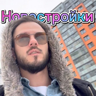 Логотип @an_adekvat - Евгений Быстров|Недвижимость