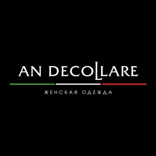 Логотип @an_decollare - AN DECOLLARE 🇮🇹 Одежда из Италии