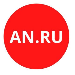 Логотип @an_invest - Аn.ru Выкуп недвижимости
