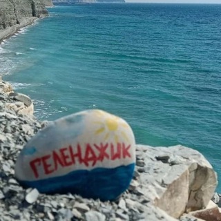 Логотип @an_komfort_home23 - Геленджик, Кабардинка , Дивноморское Вся недвижимость на Черноморском побережье (длительно, посуточно). Покупка, продажа