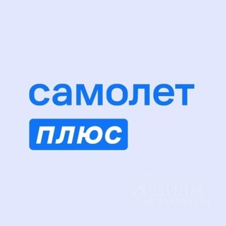 Логотип @an_megapolis16 - Самолет ПЛЮС Недвижимость Ростова-на-Дону / Новостройки Ростова / Новости Недвижимости / Ипотека / Квартиры в Ростове-на-Дону /