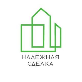 Логотип @an_nadezhnaya_sdelka - АН "Надёжная сделка"