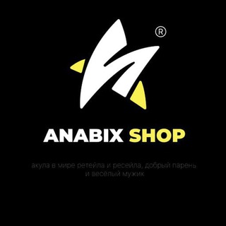Логотип @anabixreviews - ОТЗЫВЫ | ANABIX SHOP