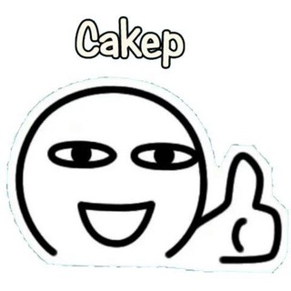 Логотип @anakcakep - CAKEP