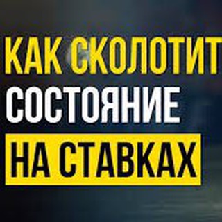 Логотип @analitiki2021obyhenie - 📖Обучение от Analitikov2021📖