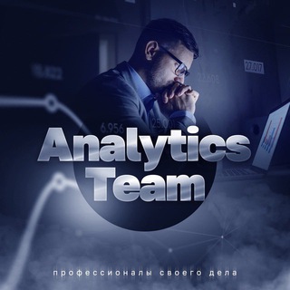 Логотип @analitycsteam - Analitycs Team | Прогнозы на спорт