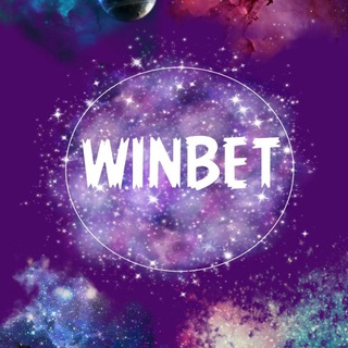 Логотип @analwin - АНАЛИТИКА НА СПОРТ | WINBET