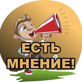Логотип @analysis34 - Волгоград. Есть мнение.