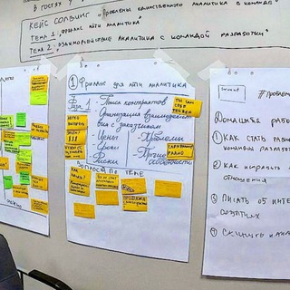 Логотип @analyst_event - Инфо канал московских аналитиков