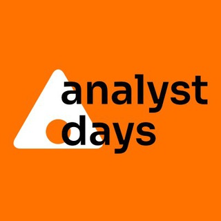 Логотип @analystdays - Analyst Days