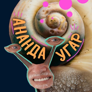 Логотип @anandaugar - 🔱Ananda Ugar🔞