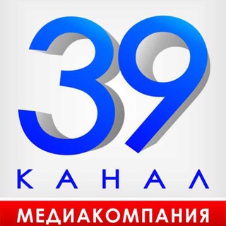 Логотип @anapa39kanal - 39 канал Анапа