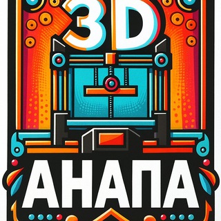 Логотип @anapa3d - Студия 3D печати в Анапе