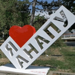 Логотип @anapa_gid - Новости Анапы