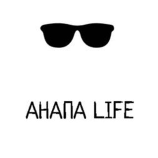 Логотип @anapa_life2025 - Анапа LIFE | Новости•Статистика•Опросы