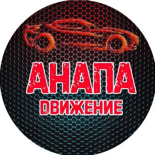 Логотип @anapa_traffic - Анапа Движение