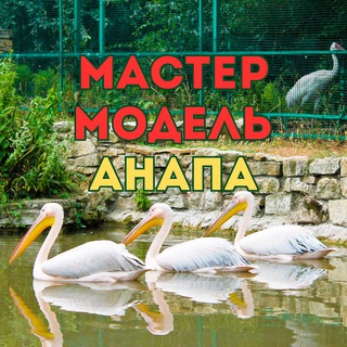 Логотип @anapabeauty - Мастер и Модель Анапа