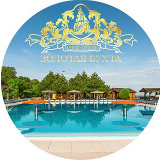 Логотип @anapagoldenbay - Отель Золотая бухта