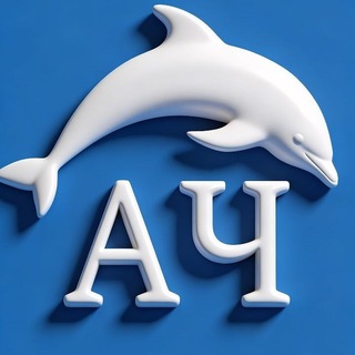 Логотип @anapanovosti - Анапское Черноморье