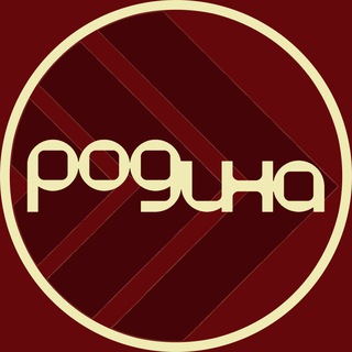 Логотип @anaparodina - Центр Культуры «Родина»🏛