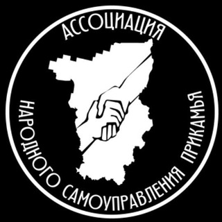 Логотип @anarchy_perm - Ассоциация Народного Самоуправления Прикамья
