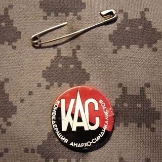 Логотип @anarchy_ussr - Анархия в СССР