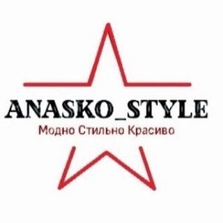Логотип @anasko_style - Anasko_Style
