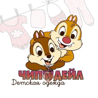 Логотип @anastasiya_zara_hm - Магазин детской одежды "Чип и Дейл"
