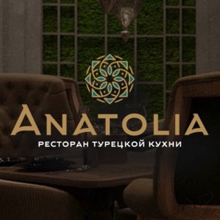 Логотип @anatolia_rest - ANATOLIA