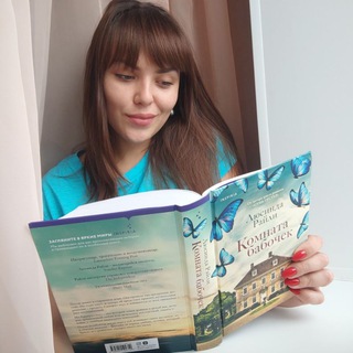 Логотип @anchi_bookdream - Анчи о книгах ☝