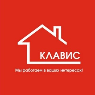 Логотип @anclavis23 - Агентство недвижимости КЛАВИС
