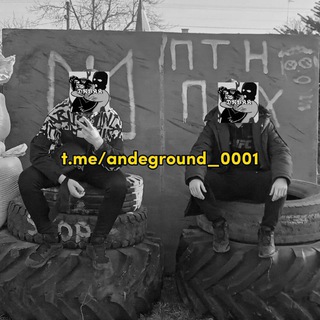 Логотип @andeground_0001 - andeground_0001🕸